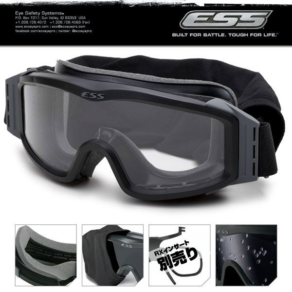 ESS ゴーグル プロファイルNVG アジアンフィット 740-0123