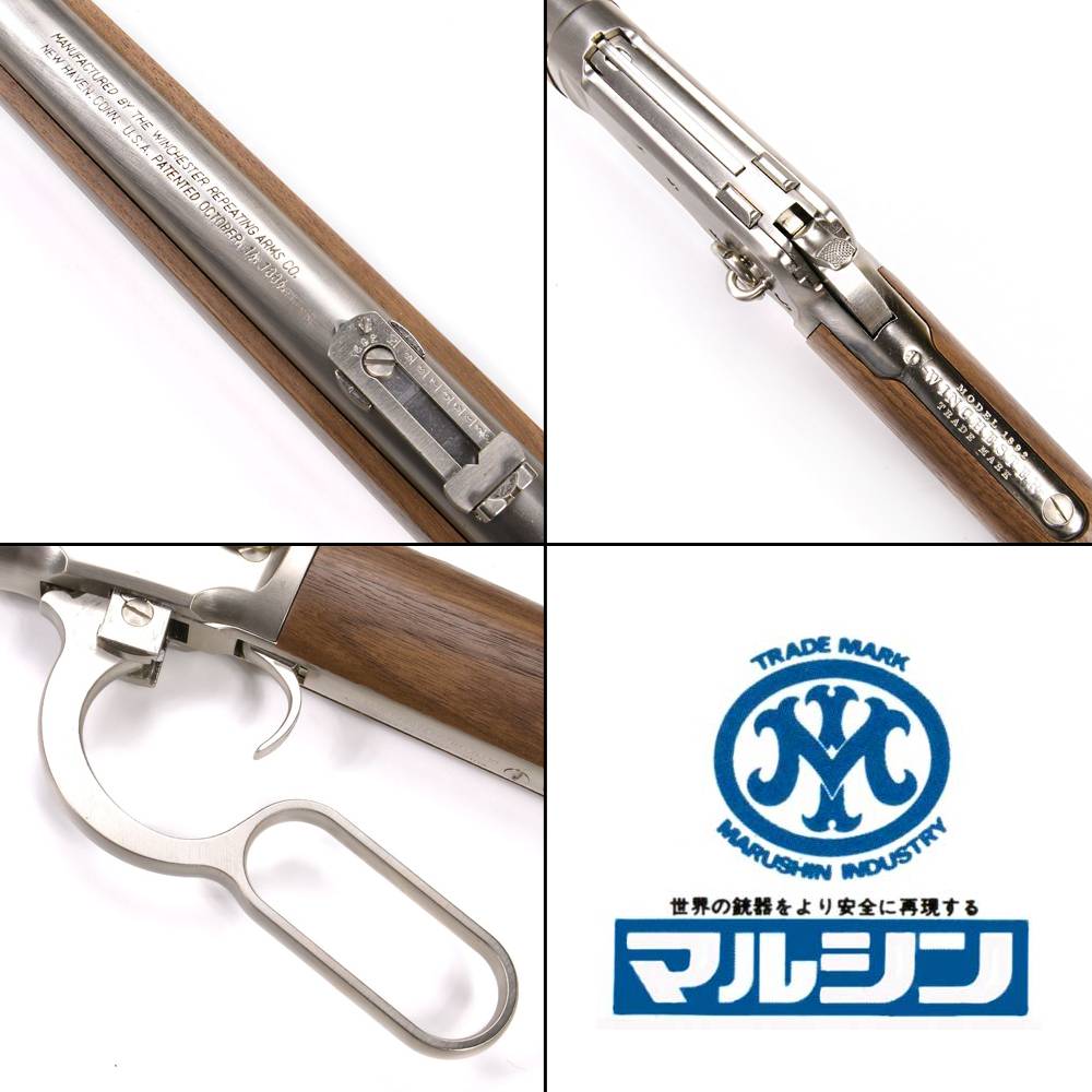 マルシン ガスガン ウィンチェスター M1892 | ミリタリーショップ