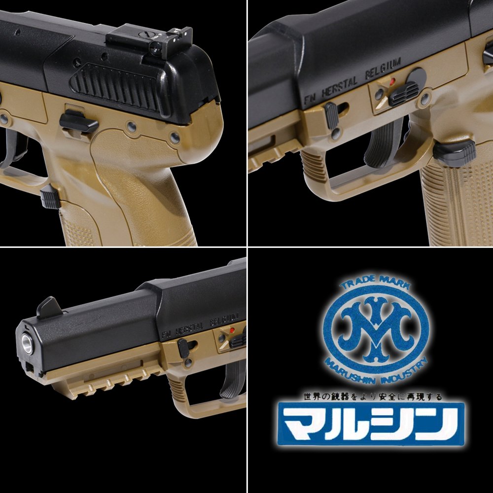 マルシン ガスガン FN 5-7 CO2 ブローバック | ミリタリーショップ
