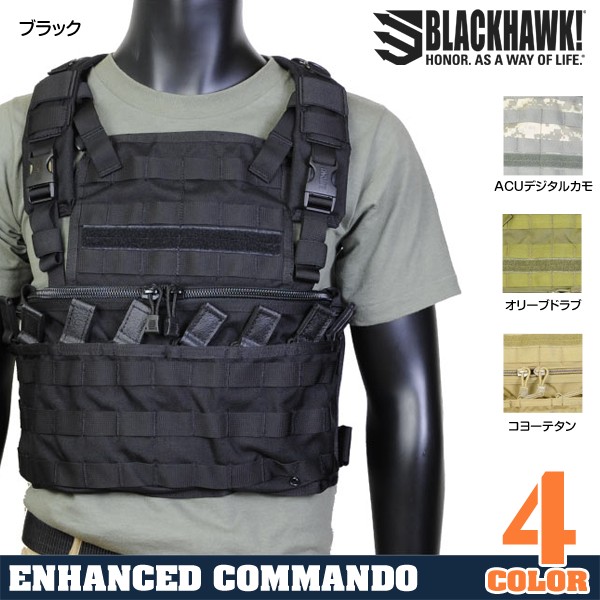 BLACKHAWK チェストリグ エンハンスド コマンド ハーネス 37CL78