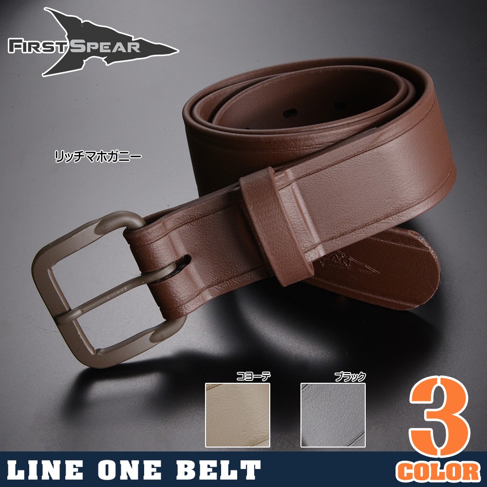 FIRST SPEAR ラインワンベルト Biothane TDUベルト | ミリタリー