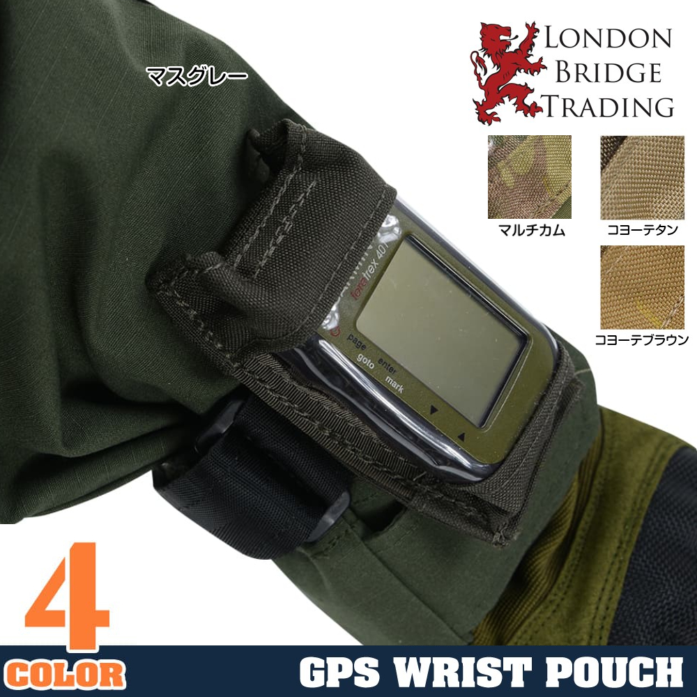 LBT GPSリストポーチ Garming Foretrex 401 301対応 2626A