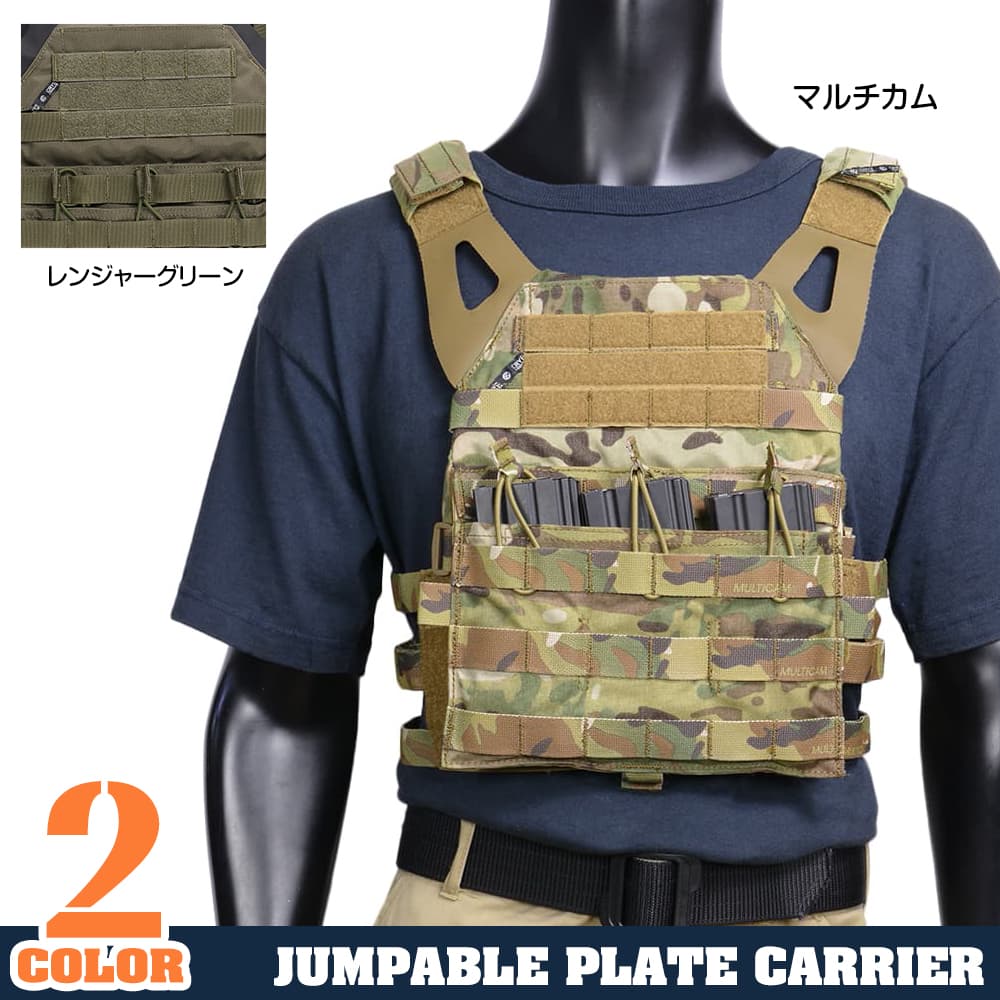 ZSHOT プレートキャリア Crye Precision JPC2.0モデル | ミリタリー