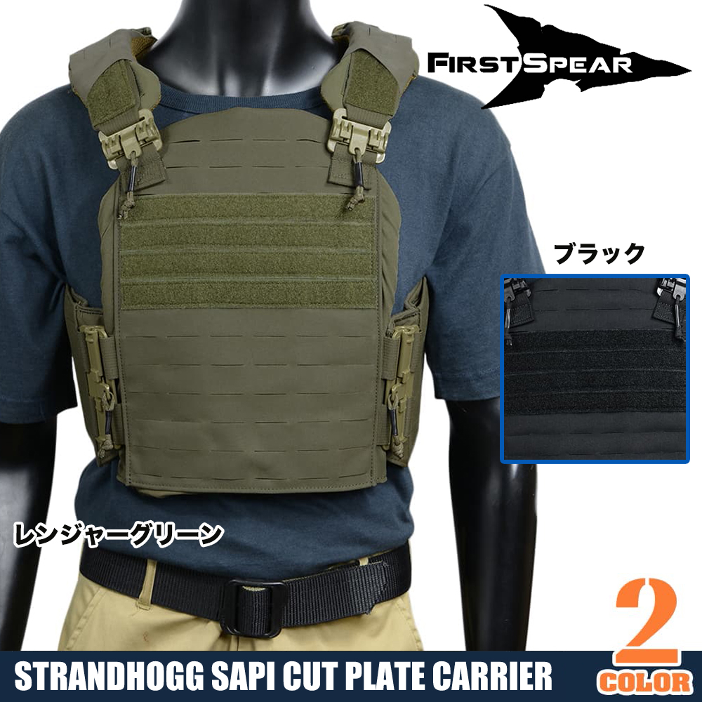 FIRST SPEAR プレートキャリア Strandhogg v2 6/12 テクノロジー SAPI