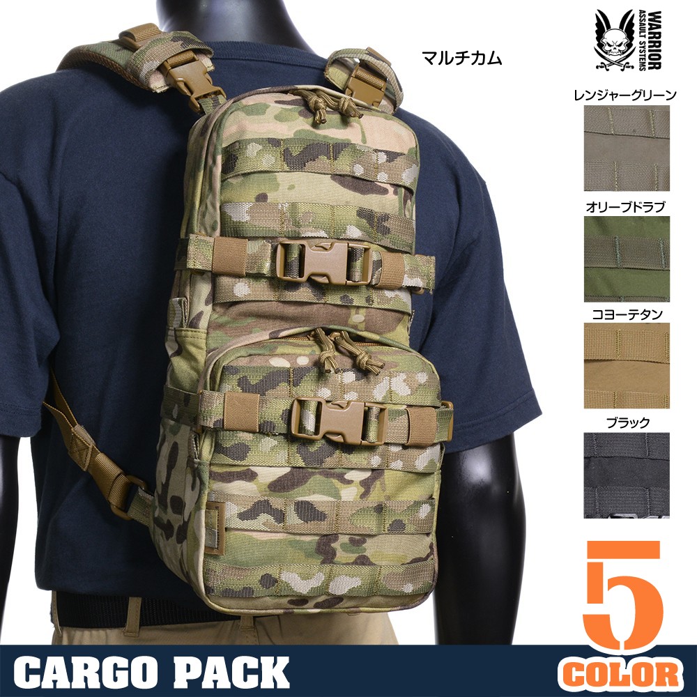 Warrior Assault Systems ハイドレーションキャリア Cargo Pack