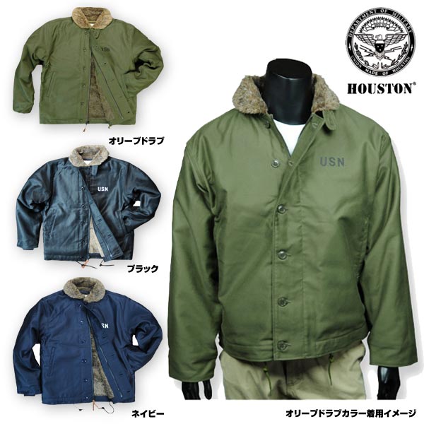 HOUSTON ヒューストン N-1デッキジャケット 5N-1 | ミリタリーショップ
