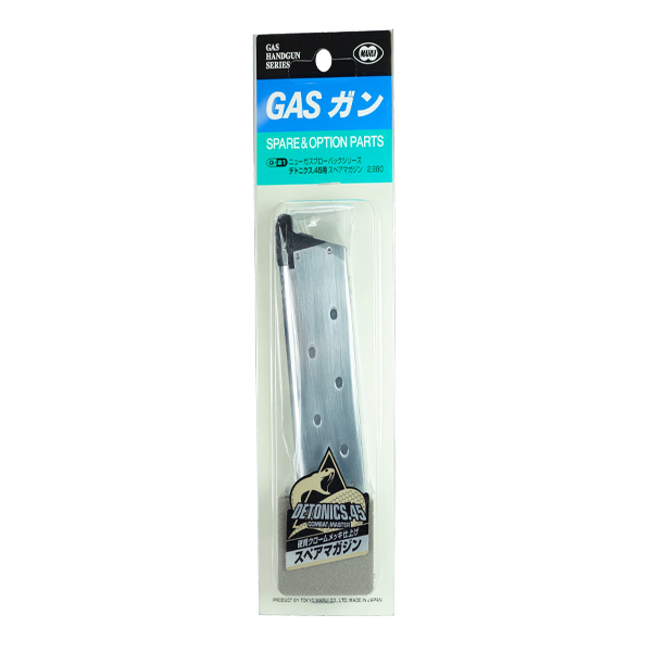 東京マルイ スペアマガジン ガスガン M1911 ガバメント用 26連