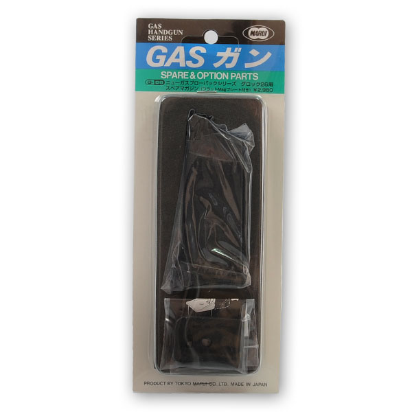 東京マルイ スペアマガジン ガスガン グロック19用 | ミリタリー