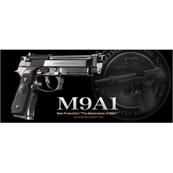 東京マルイ ガスガン ベレッタ M9A1 | ミリタリーショップ レプマート