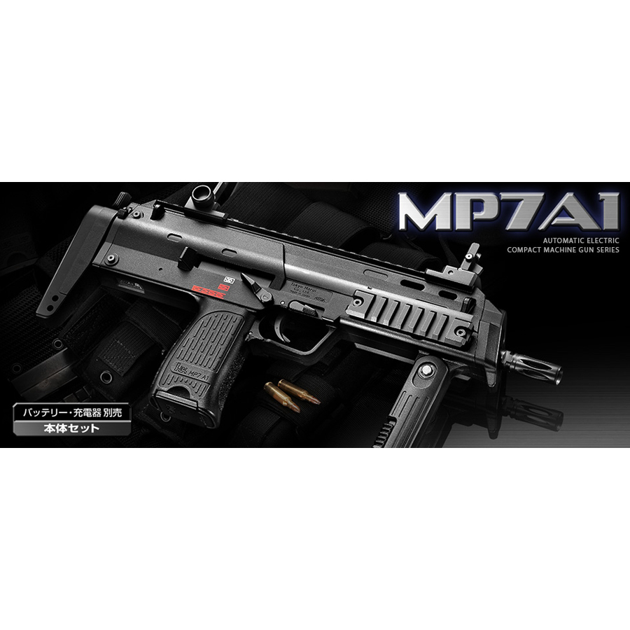 東京マルイ 電動ガン MP7A1 | ミリタリーショップ レプマート