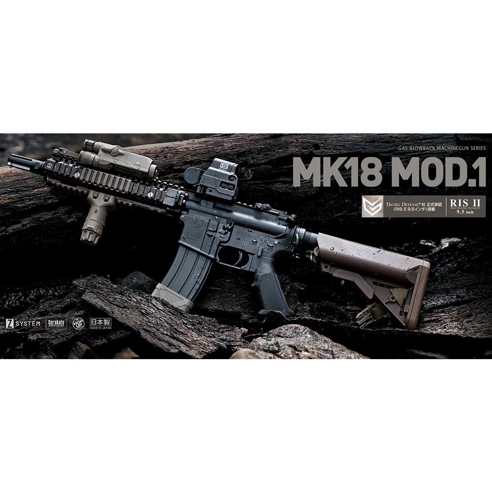 東京マルイ ガスガン MK18 Mod.1 ガスブローバック No.11 | ミリタリー