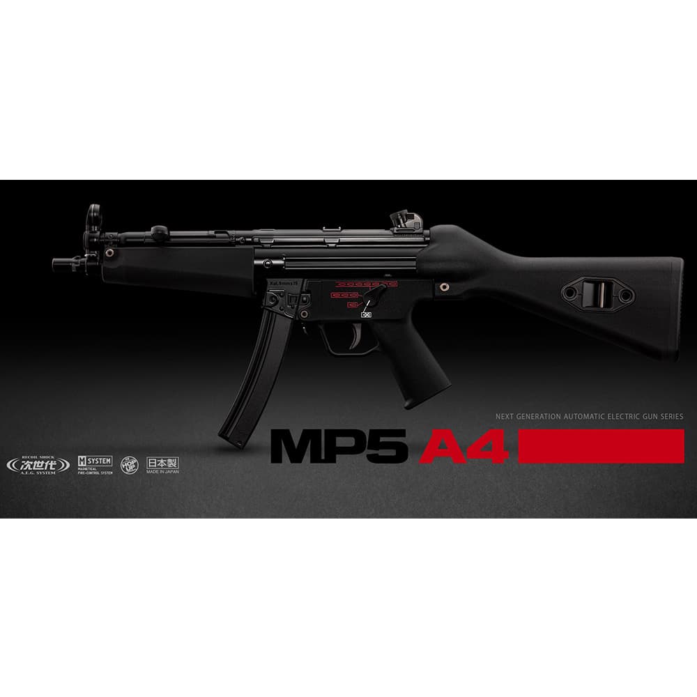 東京マルイ 次世代電動ガン MP5A4 18歳以上用 No.36 | ミリタリー