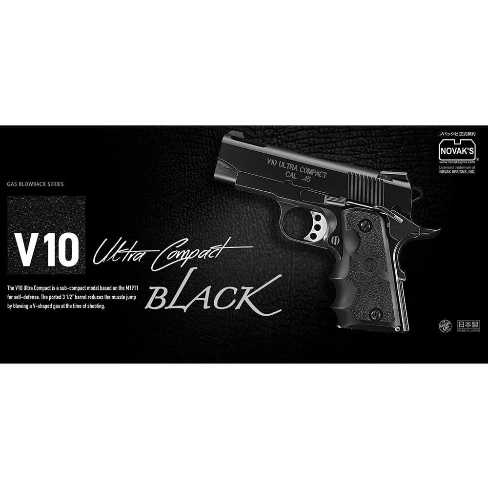 東京マルイ ガスガン V10 ウルトラコンパクト | ミリタリーショップ