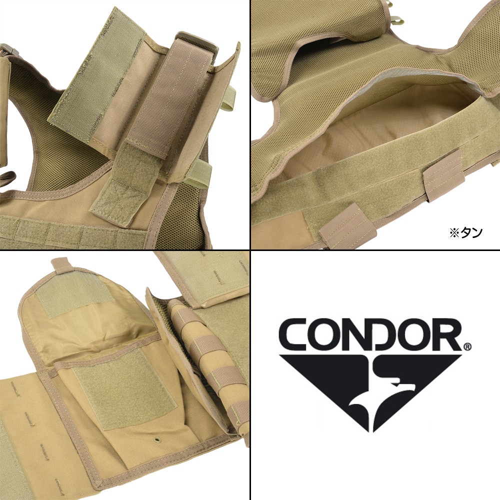 CONDOR ディフェンダー プレートキャリア DEFENDER DFPC | ミリタリー