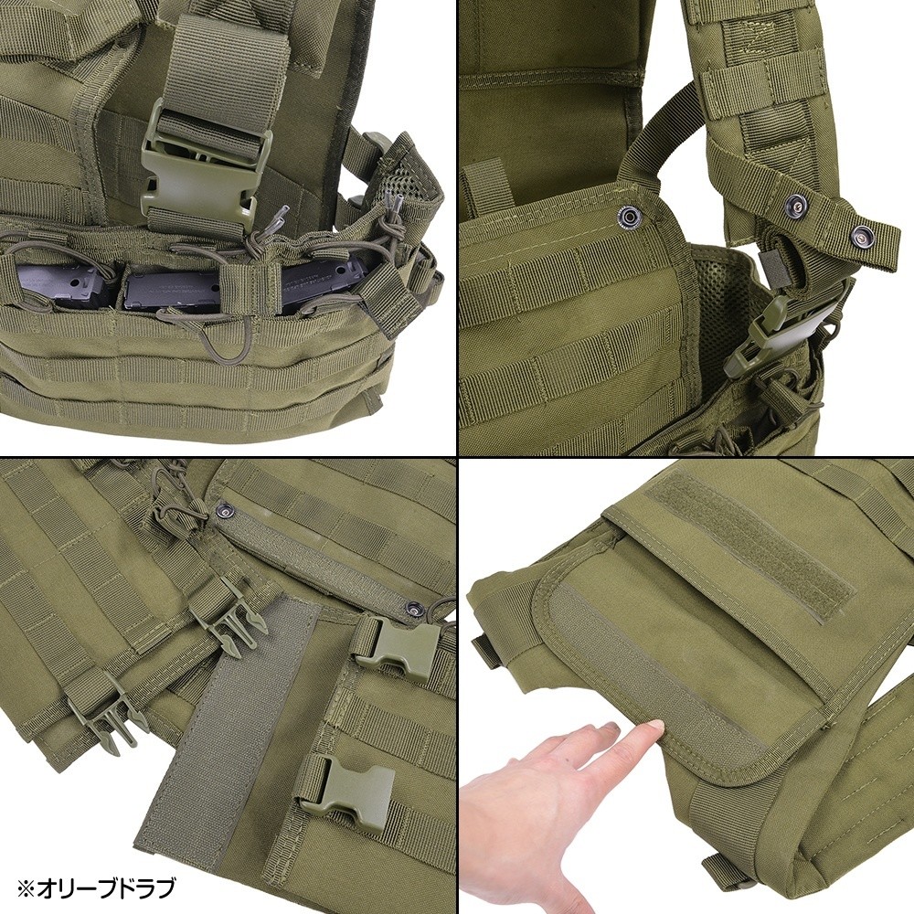 CONDOR チェストリグ CS モジュラー チェストセット | ミリタリー