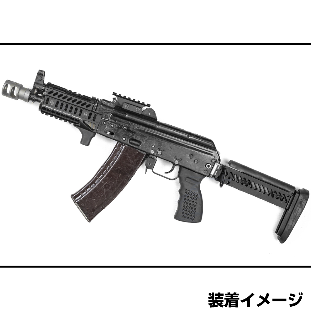 Zenit ロアハンドガード B-11U モジュラーレール AKS-74U クリンコフ用