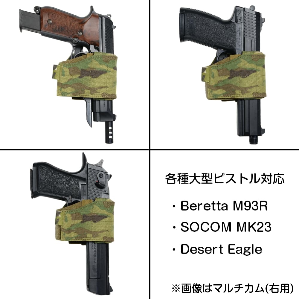 Warrior Assault Systems ユニバーサルピストルホルスター W-EO-UPH