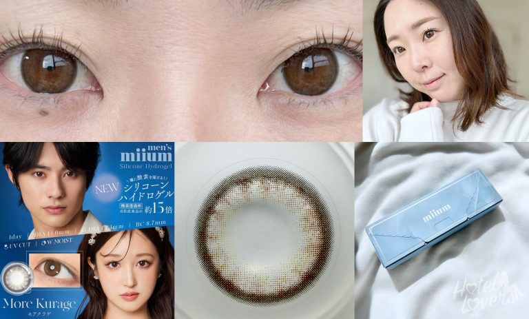 新色】ミューム シリコーン ハイドロゲル／シリコン（miium silicone