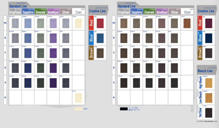 オルディーブ アディクシー カラー 【reprizent】大阪心斎橋の美容室