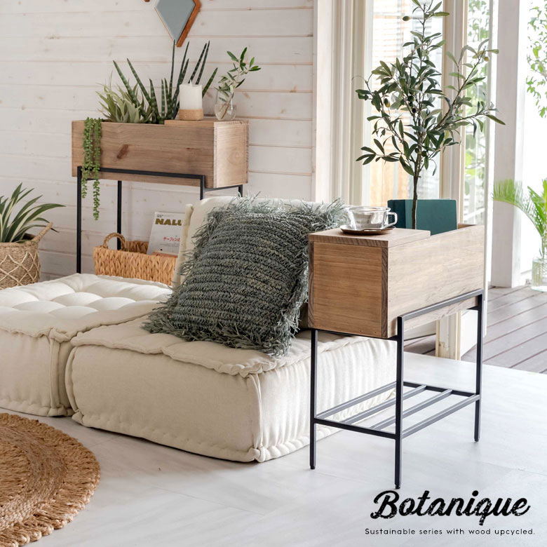 プランタースタンド 脚付き プランター シェルフ アイアン 木製 木