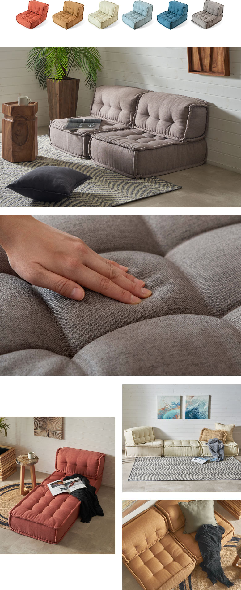 フロアソファ セット フロアソファー 組み合わせ自由 コンパクト 低