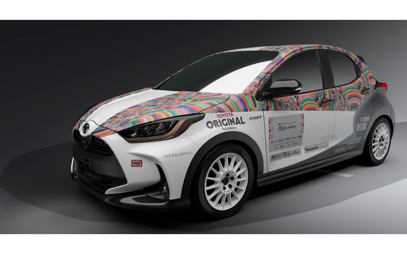 限定】東京モーターショー2017 ヤリス アートパネル【入手困難】 限定