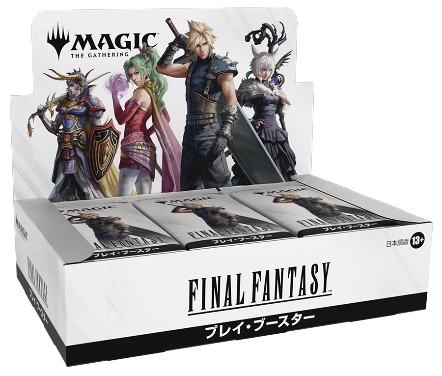 MTG】ファイナル・ファンタジー チョコボバンドル同梱プロモの当たり