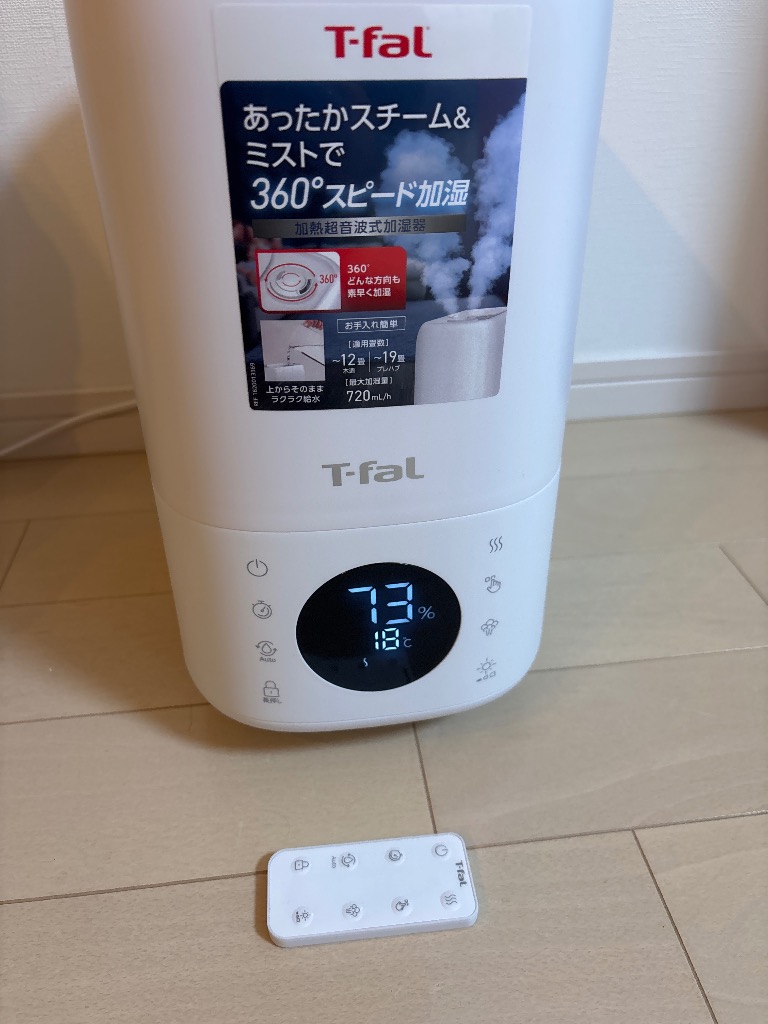 T-fal（ティファール） 爆買 加熱超音波式加湿器 スチーム アンド