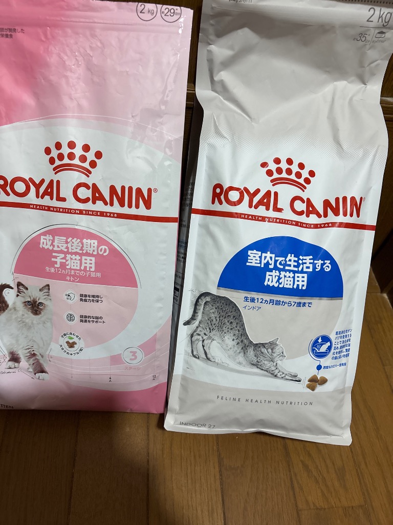 フィーライン ヘルス ニュートリション ロイヤルカナン FHN インドア