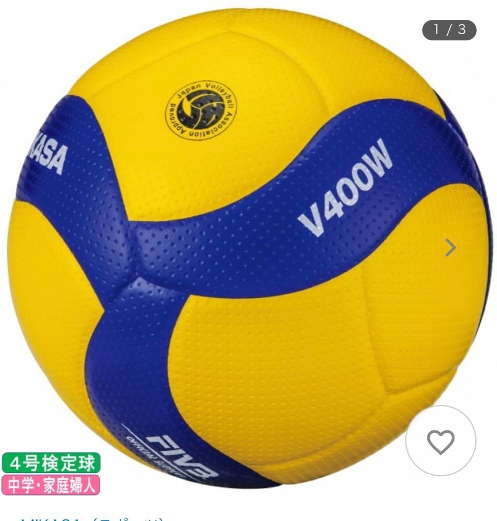 MIKASA（ミカサ） バレー 4号球 検定球 V400W バレーボール 試合球