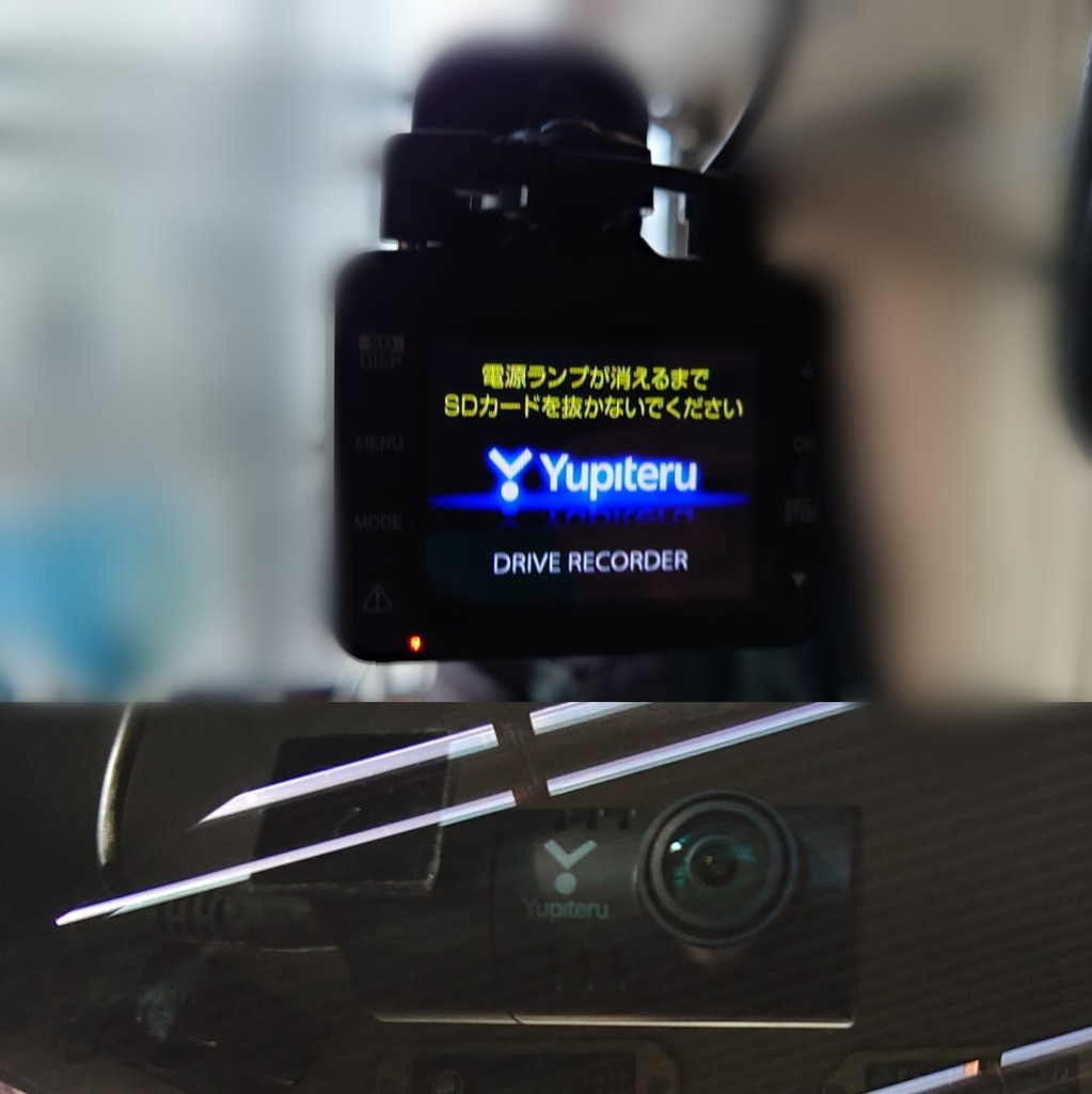 ユピテル（yupiteru） DRY-TW7550d 前後2カメラドライブレコーダー