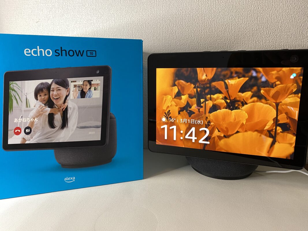 使い続けて約2年！Echo Show 10のレビューとおすすめの人を徹底解説