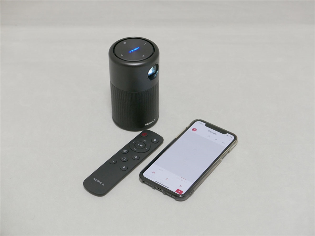 価格.com - 『リモコン付属。操作はアプリが便利。』ANKER Nebula