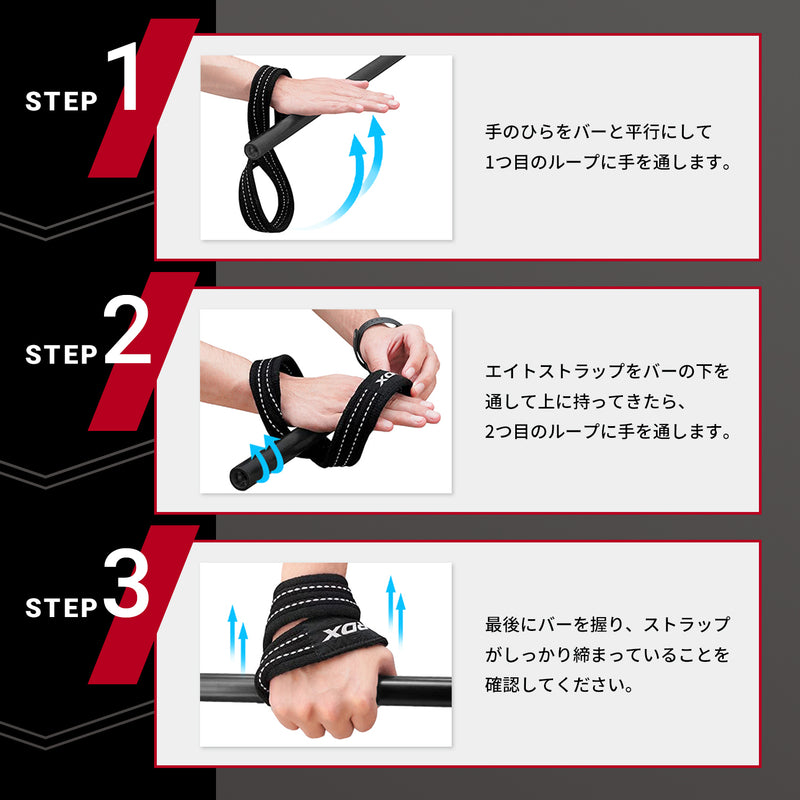 エイトストラップ 八の字リストストラップ WAC-W8｜RDX® SPORTS JAPAN