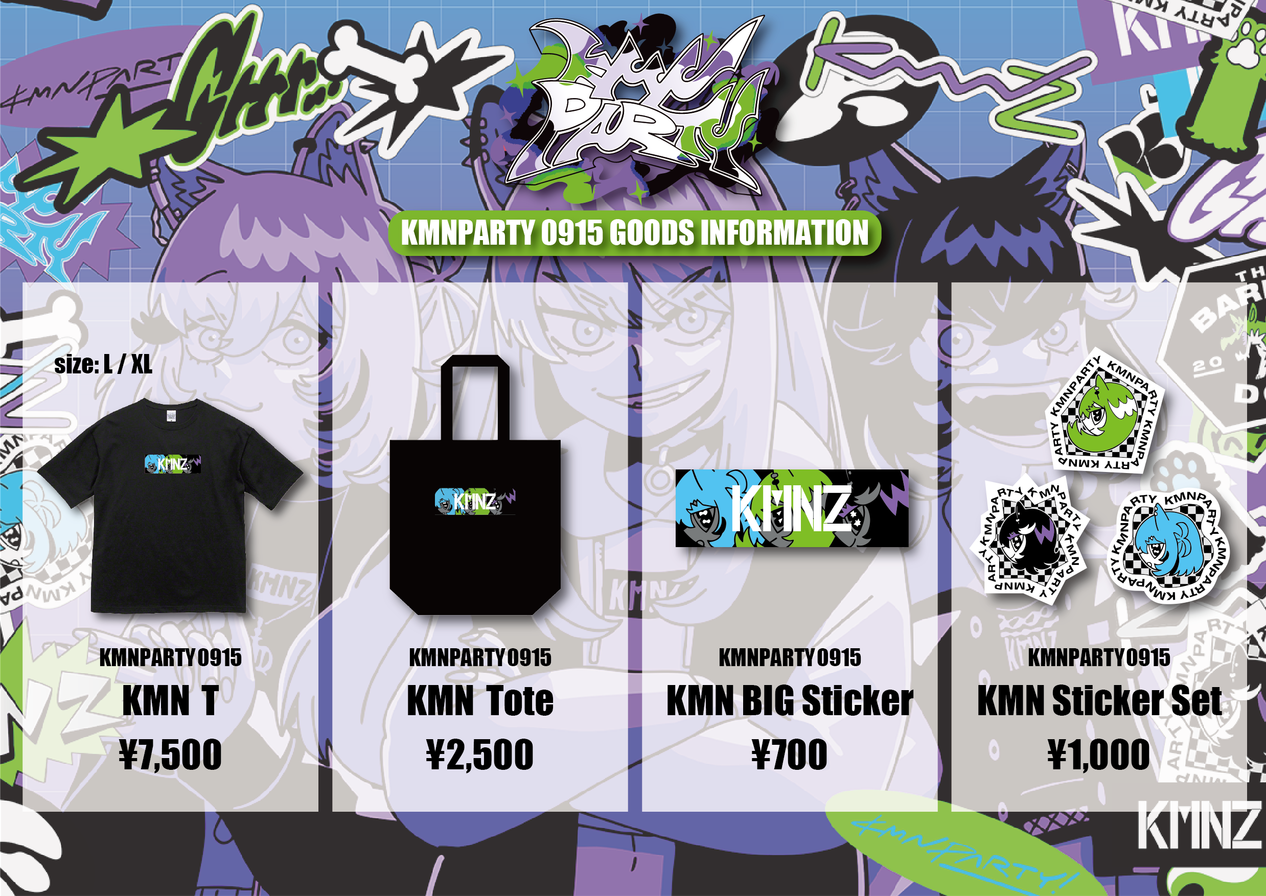 KMNZ KMNPARTY Vol.2 PREMIUMチケット特典 KMNPARTYvol.2 開催案内｜RK