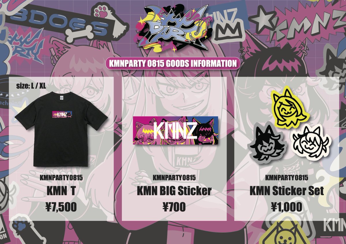 KMNPARTY 開催案内｜RK Music