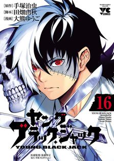 火の鳥 手塚治虫文庫全集（1） - マンガ（漫画） 手塚治虫（手塚治虫