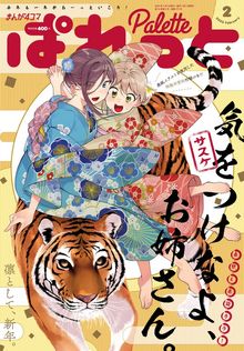 最新刊】【合本版21-29巻】おかしな転生 - 新文芸・ブックス 古流望/珠