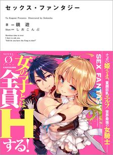科学漫画サバイバルシリーズ（22） 洞窟のサバイバル - 文芸・小説 洪