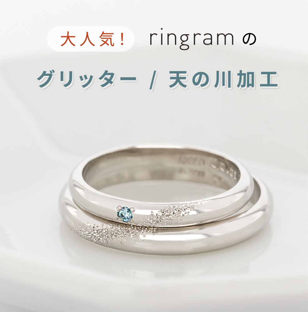 ルグラム regleam 指輪 リング 7g アクセサリーの通販｜regleam