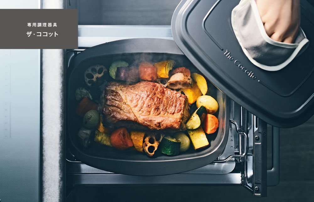 DELICIA（デリシア）：ザ・ココット｜リンナイ公式サイト