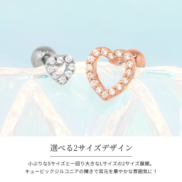 2サイズジュエルハートフレームピアス｜ボディピアス凛【公式】