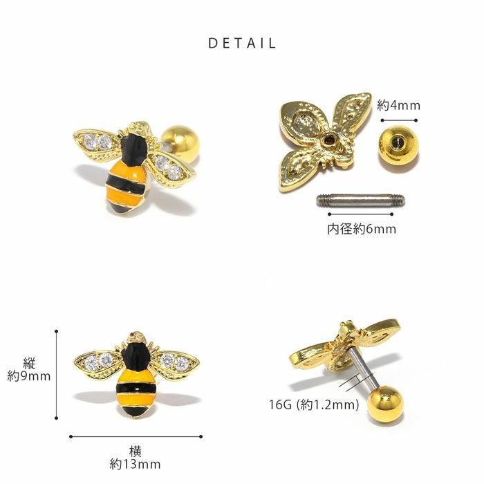 16G 軟骨ピアス ミツバチ 蜜蜂 羽 キュービックジルコニア 黄 黒
