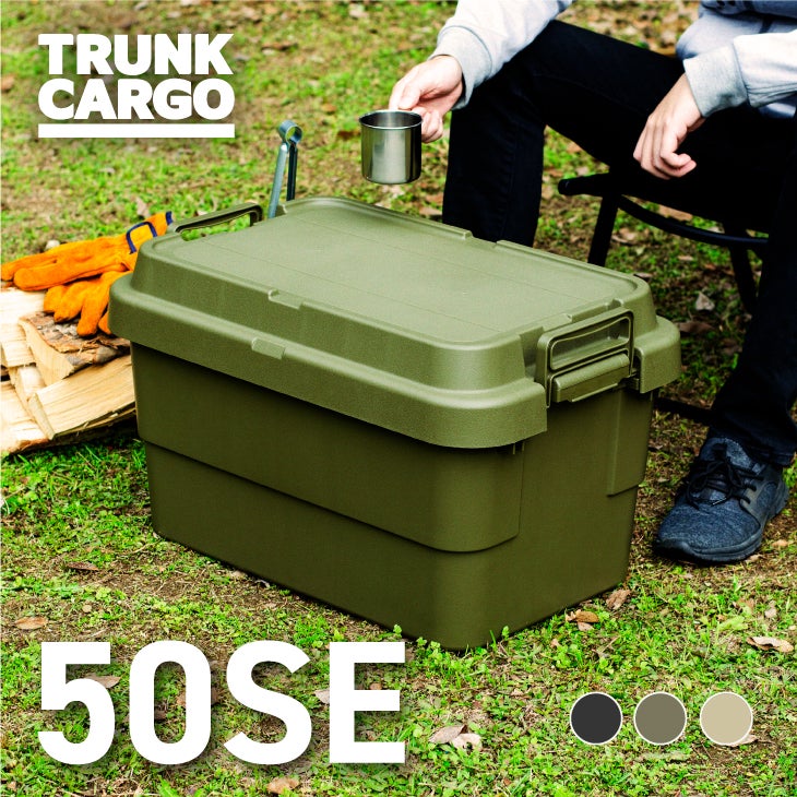 おしゃれな収納ボックス | リス公式オンラインショップ