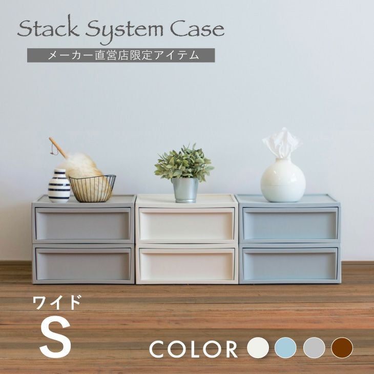 おしゃれな収納ボックス | リス公式オンラインショップ