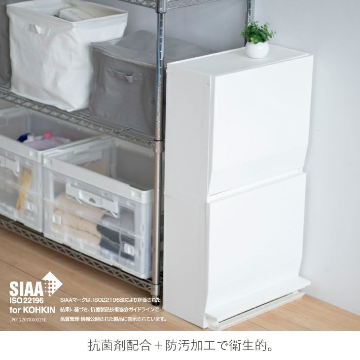 SOLOW 通路で使えるペダル分別ストッカー2段・45L | リス公式