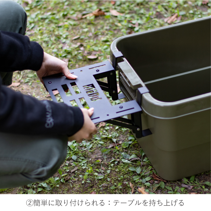 mind トランクカーゴ用 FOLDING TABLEサイド2枚セット | リス公式