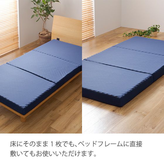 ゼログラビティ ベッドマットレス兼用極厚敷布団 12.5【セミダブル