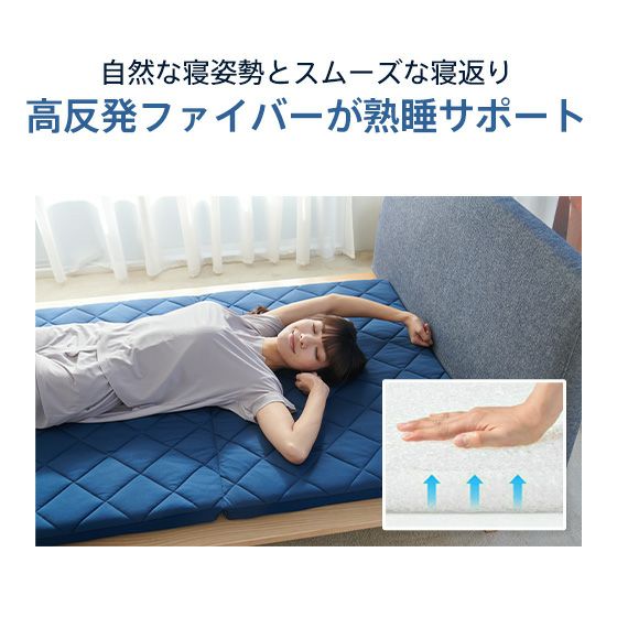 スリープオアシス クリーンマットレス5.0【シングル】 | 高反発