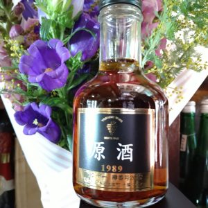 十勝ブランデーEXTRA原酒】 – 浪漫酒創庫あつみ